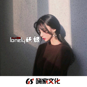 香港大傻哥 (DJ版)